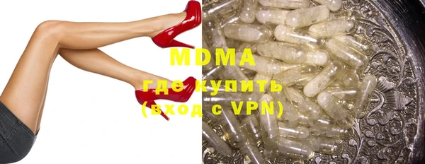 мдма Гусь-Хрустальный